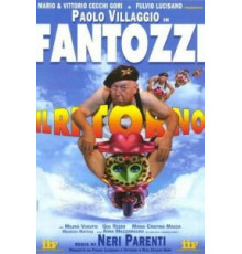 Возвращение Фантоцци (1996)