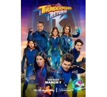 Возвращение грозной семейки (2024)