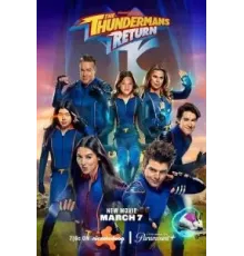 Возвращение грозной семейки (2024)