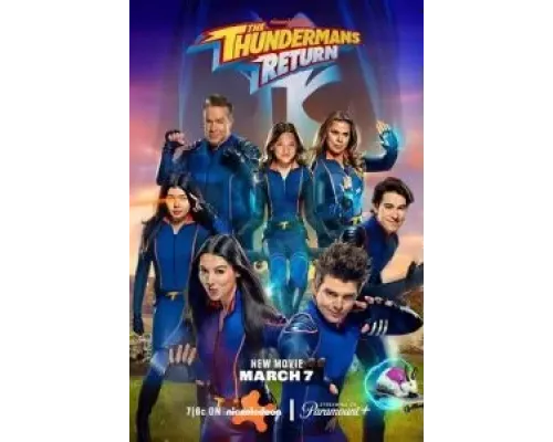 Возвращение грозной семейки  (фильм 2024) смотреть онлайн