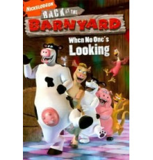 Возвращение помидоров-убийц (1988)