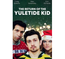 Возвращение рождественского малыша (2019)