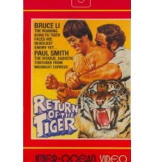 Возвращение тигра (1979)