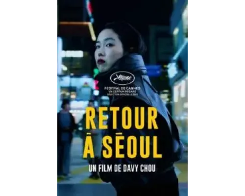 Возвращение в Сеул  (фильм 2022) смотреть онлайн