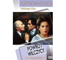 Возвращение волчицы (1990)