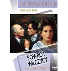 Возвращение волчицы (1990)