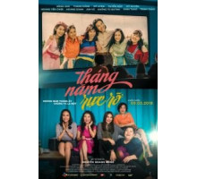 Вперёд, сестрички! (2018)