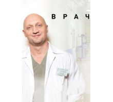 Врач (2015)