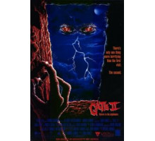 Врата 2: Нарушители (1990)