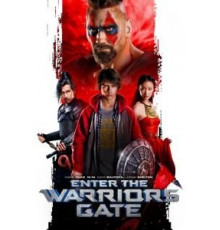 Врата воинов (2016)