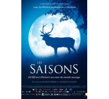 Времена года (2015)