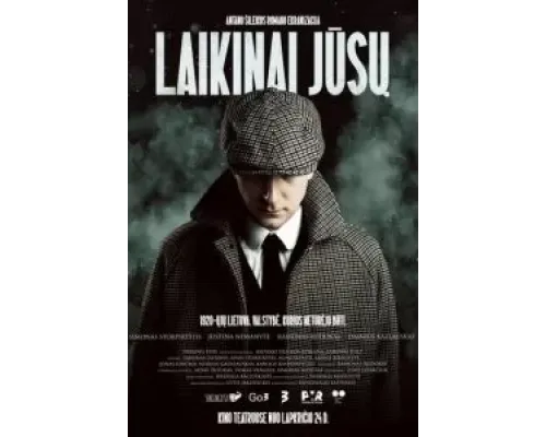 Временно ваш  (фильм 2023) смотреть онлайн