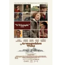 Время Армагеддона (2022)