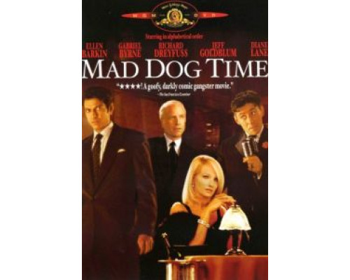 Время бешеных псов  (фильм 1996) смотреть онлайн