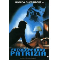 Время и семья Конвей (1984)