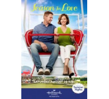 Время любви (2018)