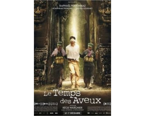 Время признаний  (фильм 2014) смотреть онлайн