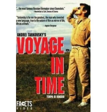 Время путешествия (1982)