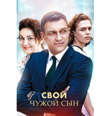 Время счастья 2 (2011)