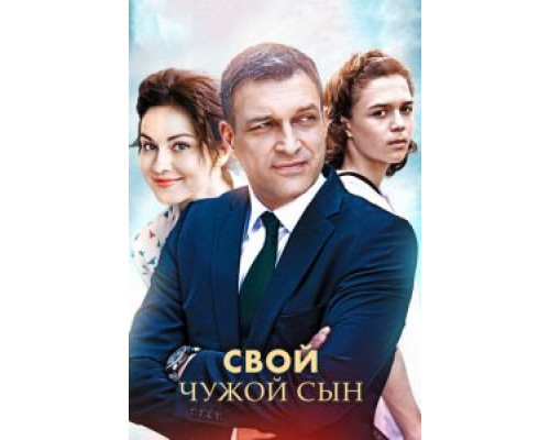 Время счастья 2  (фильм 2011) смотреть онлайн