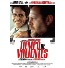 Время смелых (2005)