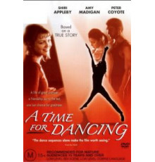 Время танцевать (2001)