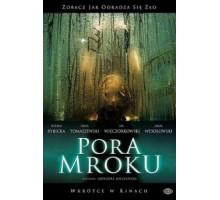 Время тьмы (2008)