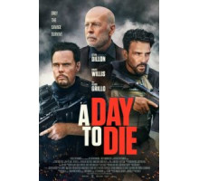 Время умирать (2022)