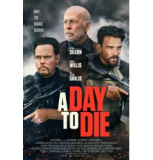 Время умирать (2022)