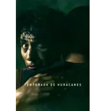 Время ураганов (2023)