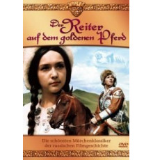 Всадник на золотом коне (1980)