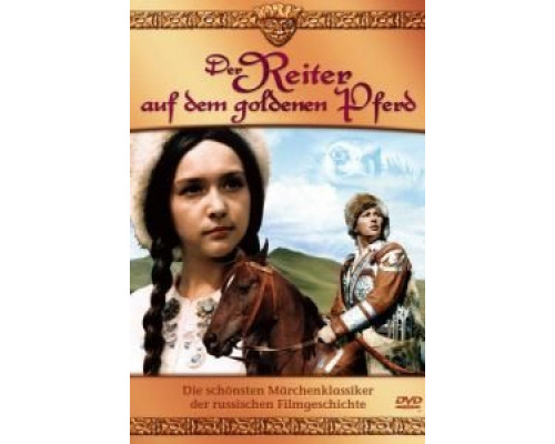 Всадник на золотом коне  (фильм 1980) смотреть онлайн