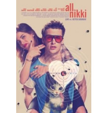 Всё для Никки (2016)