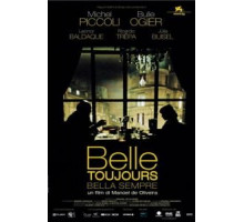 Всё ещё красавица (2006)