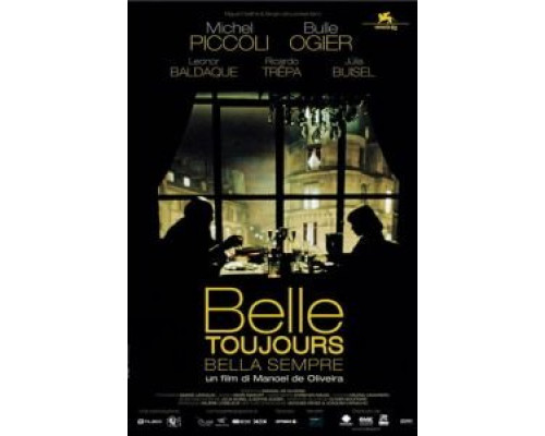 Всё ещё красавица  (фильм 2006) смотреть онлайн