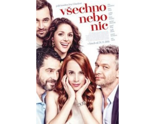 Всё или ничего  (фильм 2017) смотреть онлайн