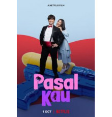 Всё из-за тебя (2020)