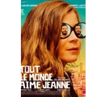 Все любят Жанну (2022)