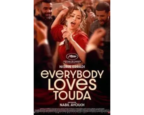 Все любят Туду  (фильм 2024) смотреть онлайн