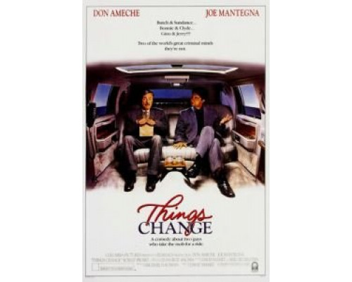 Всё меняется  (фильм 1988) смотреть онлайн