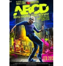 Все могут танцевать (2013)