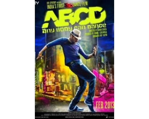 Все могут танцевать  (фильм 2013) смотреть онлайн