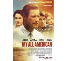 Все мои американцы (2015)