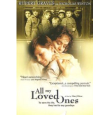 Все мои близкие (1999)