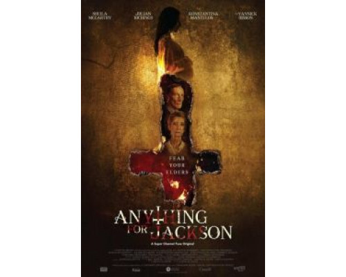 Всё ради Джексона  (фильм 2020) смотреть онлайн
