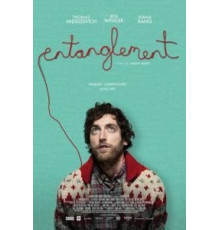 Всё сложно (2017)