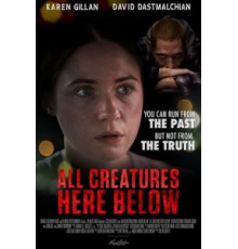 Все создания земные (2018)