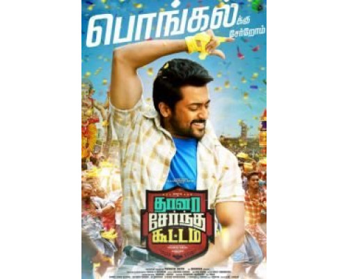 Все вместе  (фильм 2018) смотреть онлайн