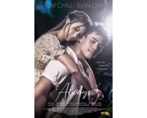 Всегда  (фильм 2022) смотреть онлайн