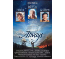 Всегда (1989)